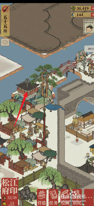 江南百景图闲人怎么获得 怎么安排住宅