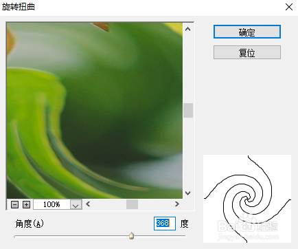 ps旋转扭曲如何使用?#百元挑战#