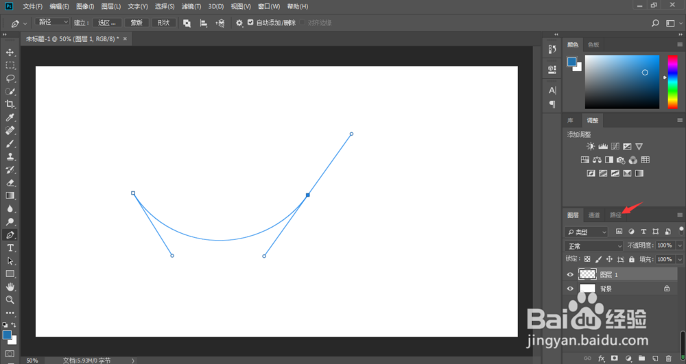 ps打开描边路径的三种方法