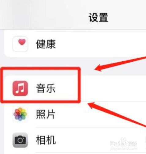 怎么打开苹果音乐的动画插图功能?