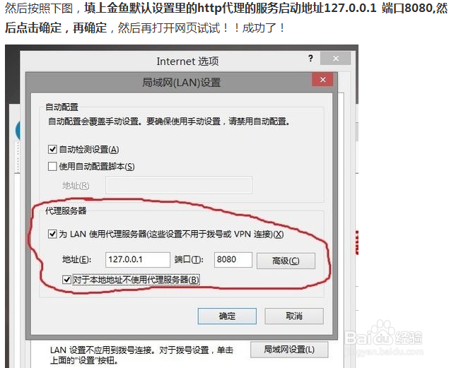 公司网络限制不能上QQ、玩游戏、炒股，怎么办？