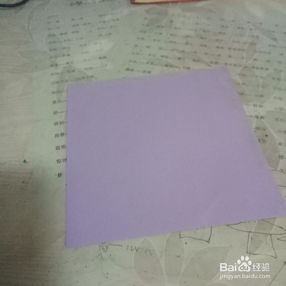 方形盒子的折纸方法