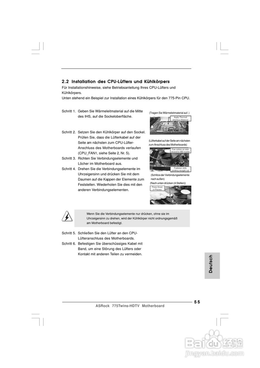 华擎775Twins-HDTV R2.0型主板说明书:[6]