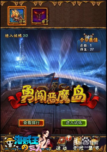 海贼王的女人教你如何得真金堆白银