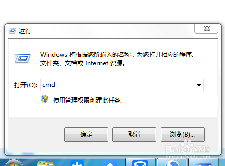 win7开机黑屏只剩鼠标怎么办?