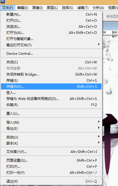 怎样调整图片的大小