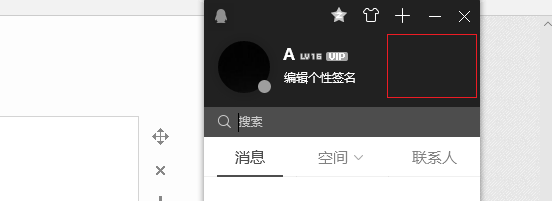 qq显示天气怎么关闭