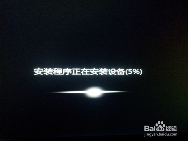 手把手教你给电脑重装WIN7系统