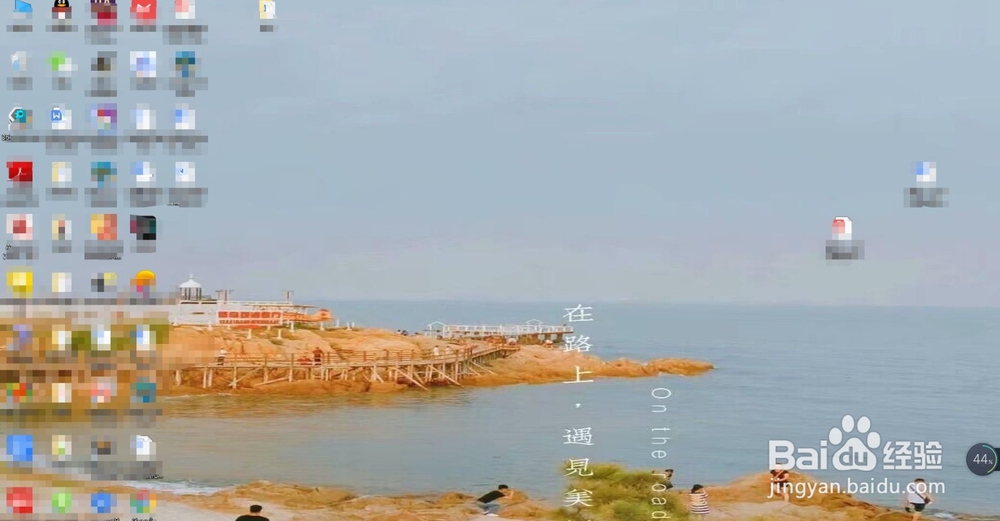 win10电脑如何修改桌面背景图