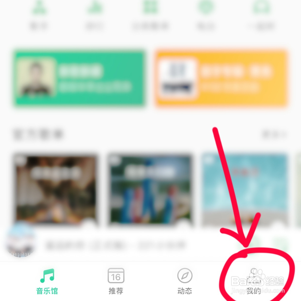 苹果QQ音乐怎么导入音乐?苹果设备怎么导入歌曲?