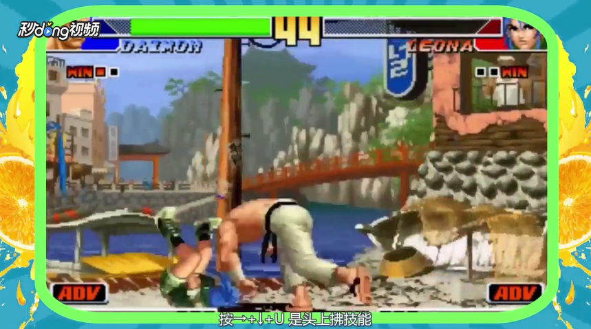 拳皇大门五郎怎么出招