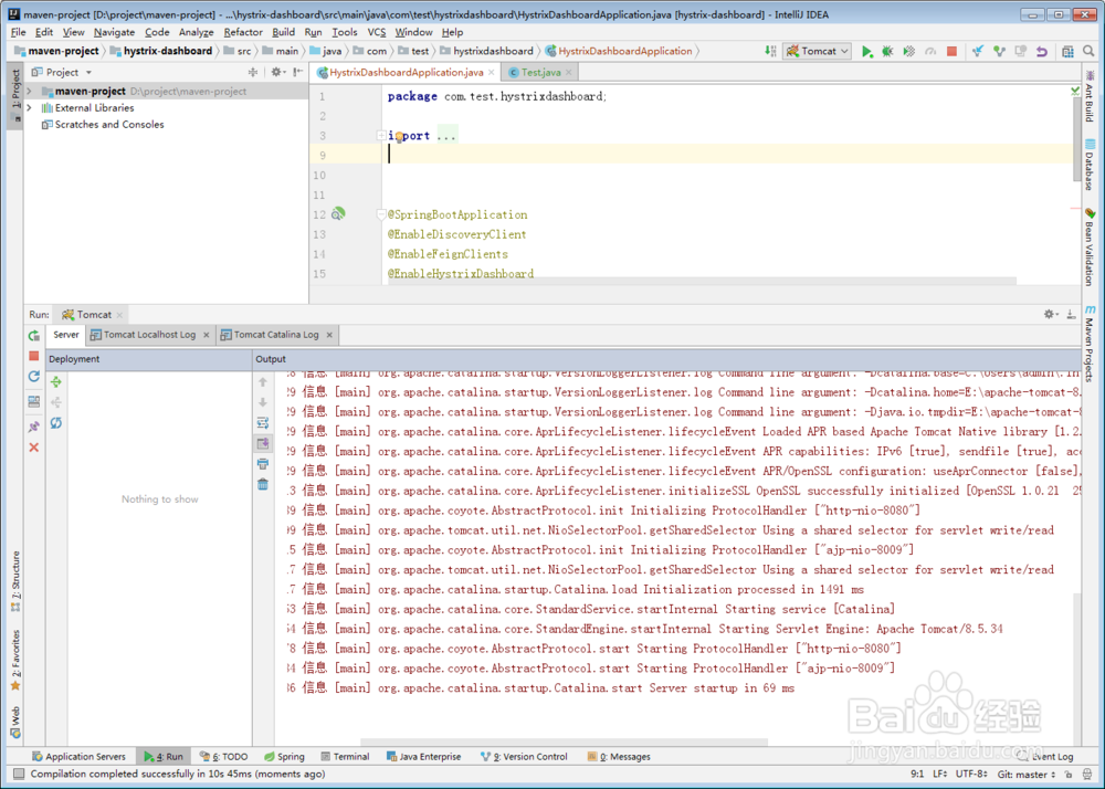 idea上如何配置tomcat