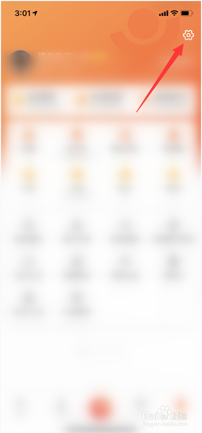 大众点评如何关闭通过手机号找到我