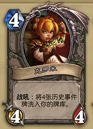 时光酒馆竞技场攻略