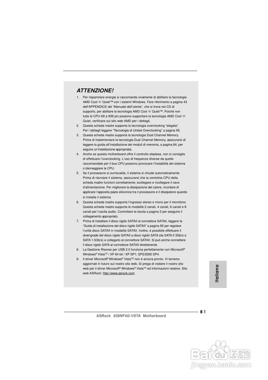 华擎939NF4G-VSTA型主板说明书:[9]