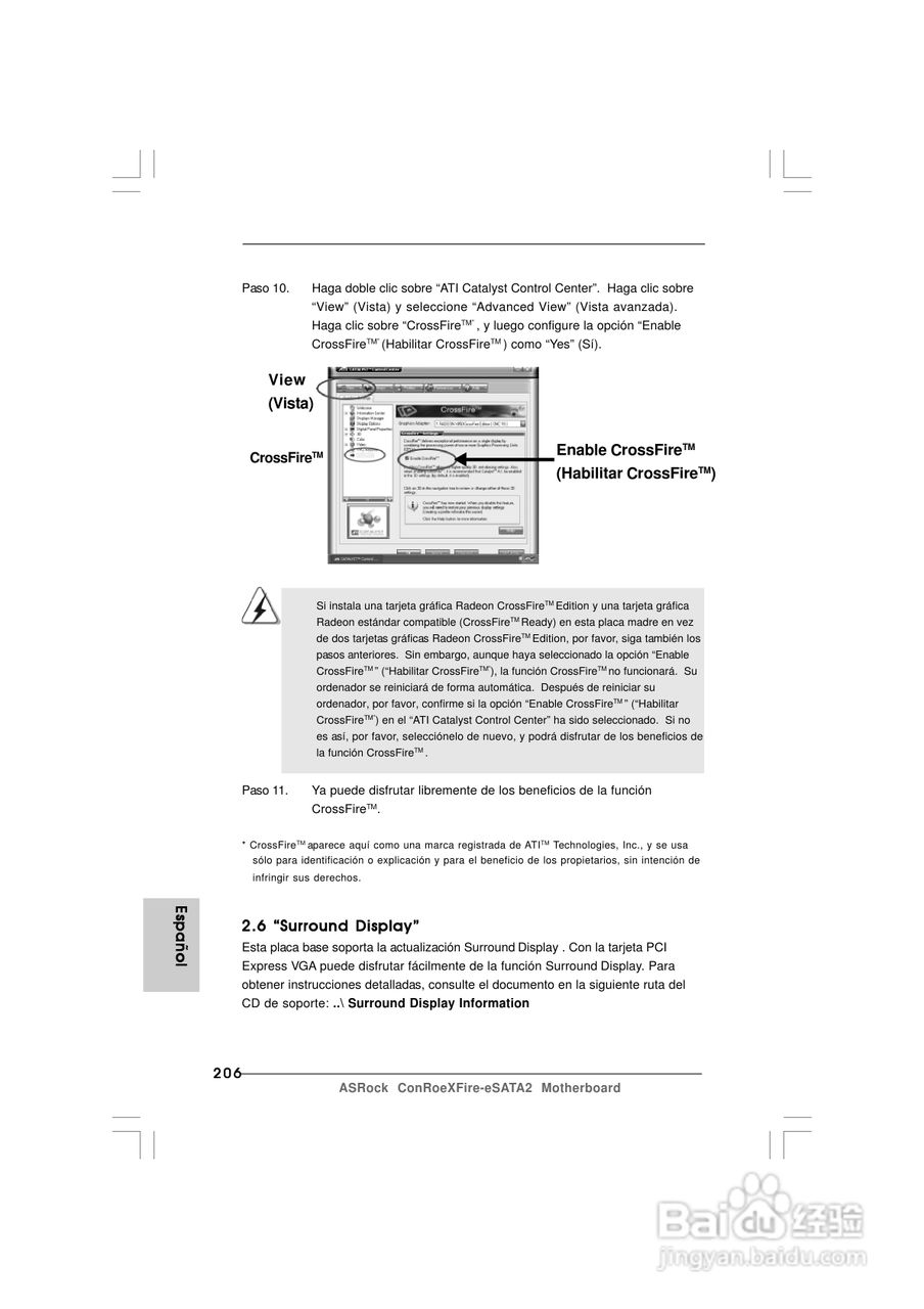 华擎ConRoeXFire-eSATA2型主板说明书:[21]