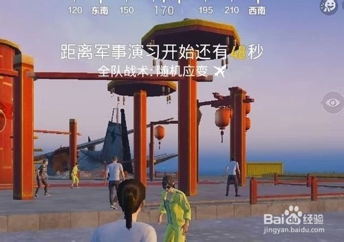 吃鸡被击倒怎么办自救