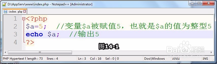 PHP运算符之赋值运算符