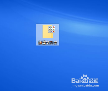 Windows设置文件夹图标