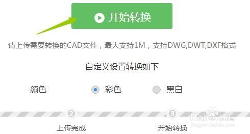 CAD文件转换成PDF 有哪些办法
