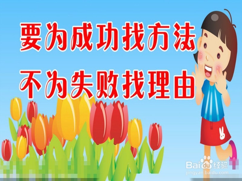 高三逆袭全纪录一(迷茫无助)