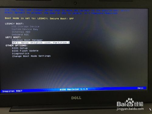 教你给戴尔笔记本固态盘GPT格式下安装win 7系统