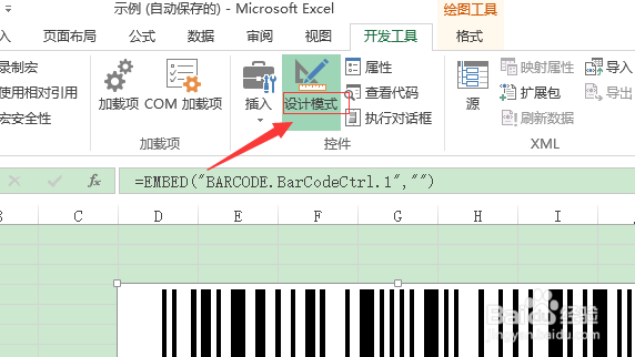 如何设计与制作条形码