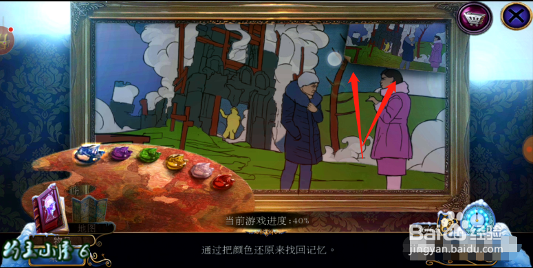 密室逃脱21 遗落梦境 准备进入多萝西的潜意识