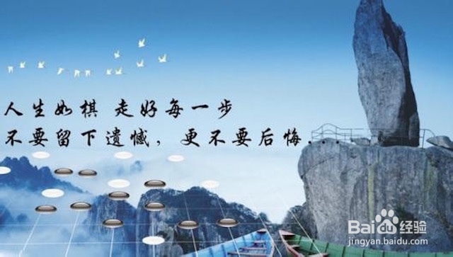 怎样设计自己的幸福人生