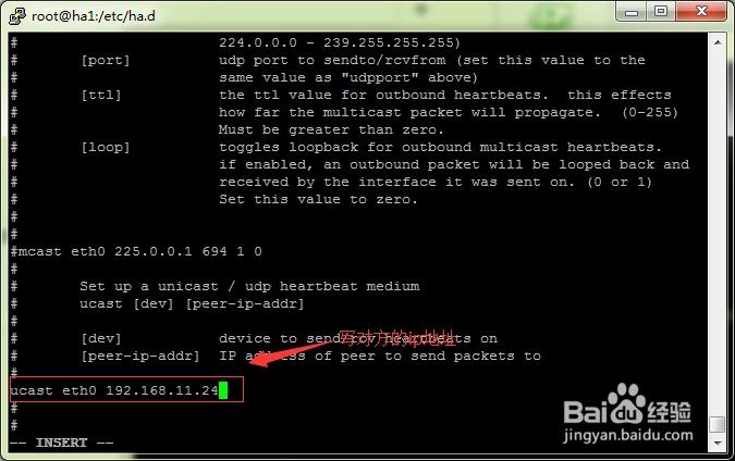 centos6系统搭建HA高可用集群