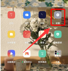 OPPO手机在哪里开启NFC