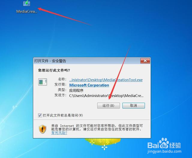 让所有人都学会安装win10
