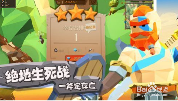 斧头互怼召唤法阵攻略