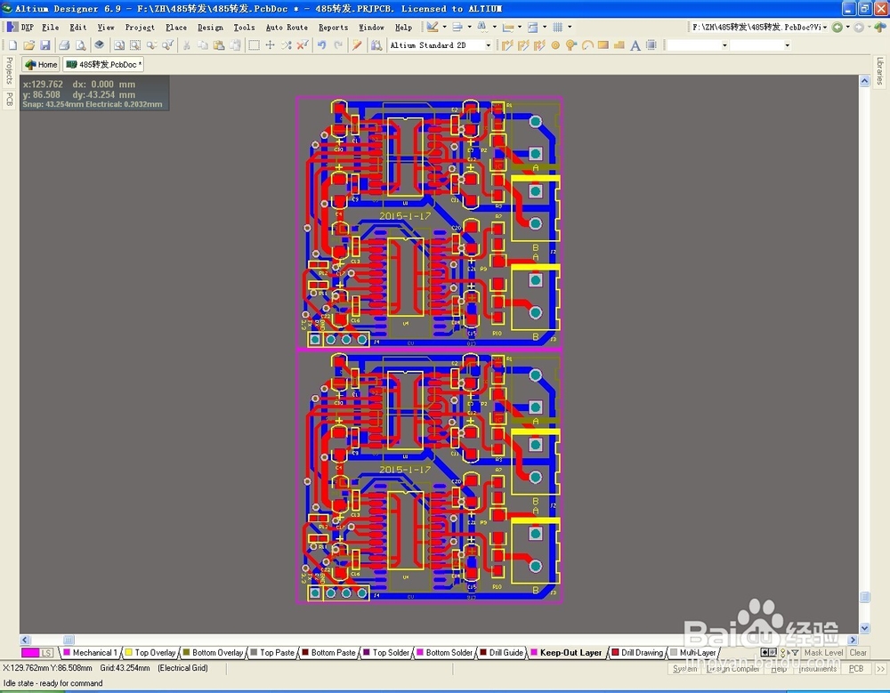 AD拼板详细图解