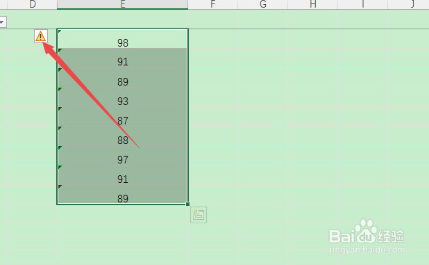 excel表格左上角绿色角标怎么批量去掉