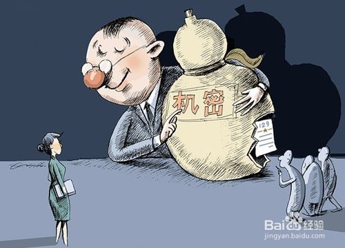 危害国家安全罪具体有那些罪名