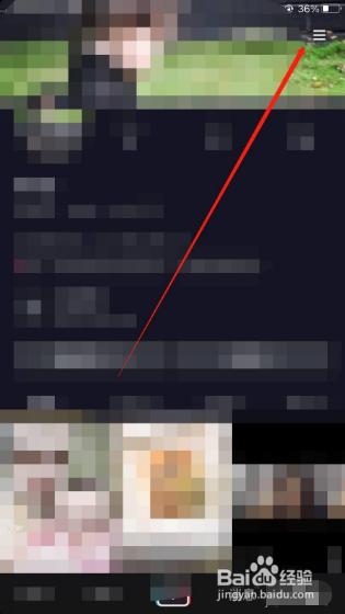 抖音APP如何把标准模式切换为长辈模式？