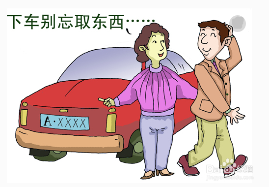 如何预防解码器与盗窃