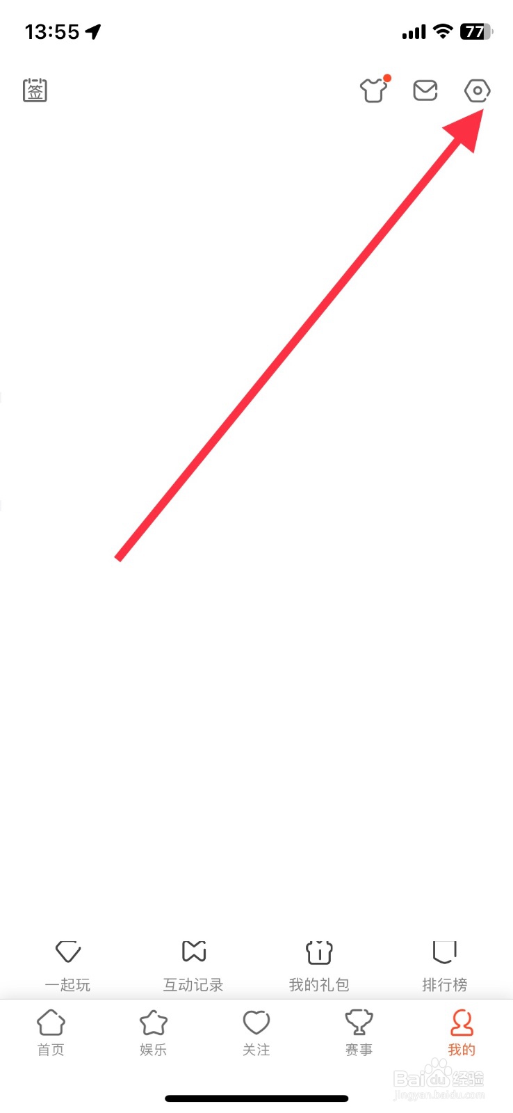 斗鱼app关闭【播放器手势】功能