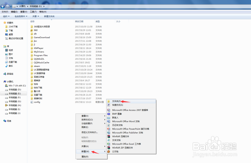 Stean 在别的电脑拉游戏过来怎么运行