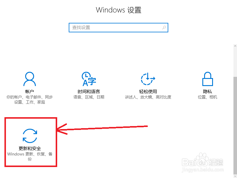 彻底关闭win10自动更新。