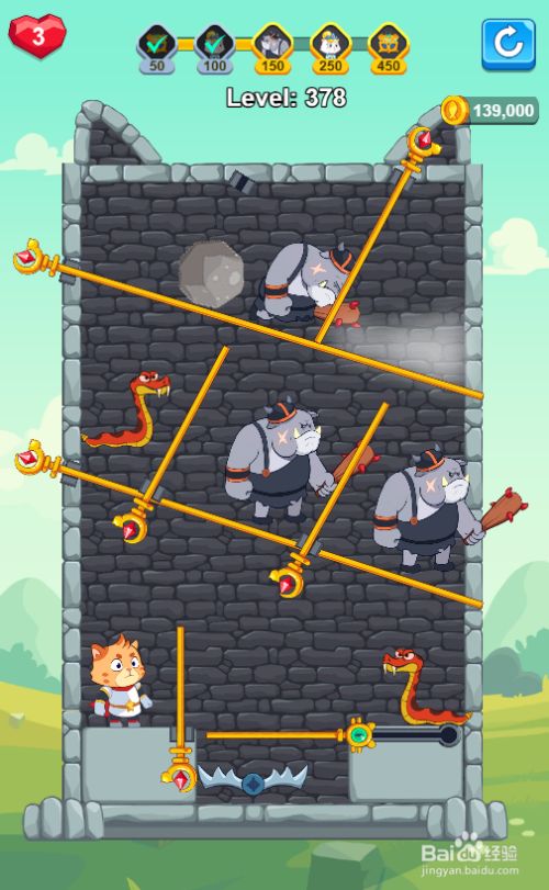 如何让猫英雄顺利通关Level 378