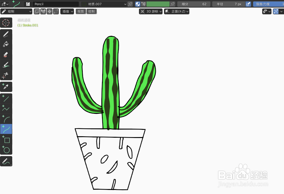 如何使用blender快速设计1盘仙人掌2D简图模型