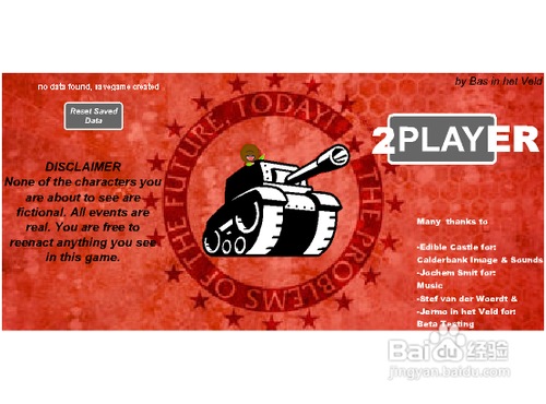 空中威力战斗机攻略