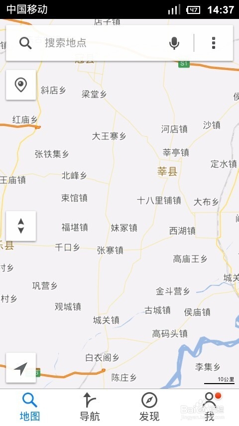 腾讯手机地图离线地图零流量使用技巧