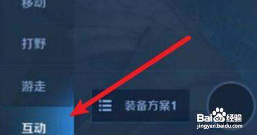 王者荣耀怎样使用祈愿四叶草