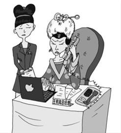 怎样做好管理者