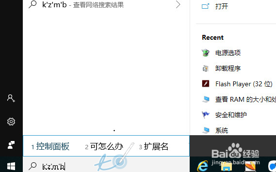 笔记本如何更改鼠标双击速度