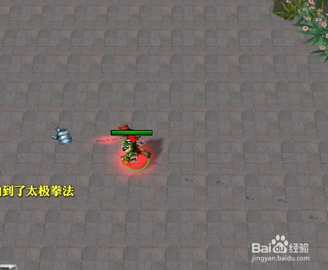 魔兽rpg武之界1.01正式版怎么获得武功