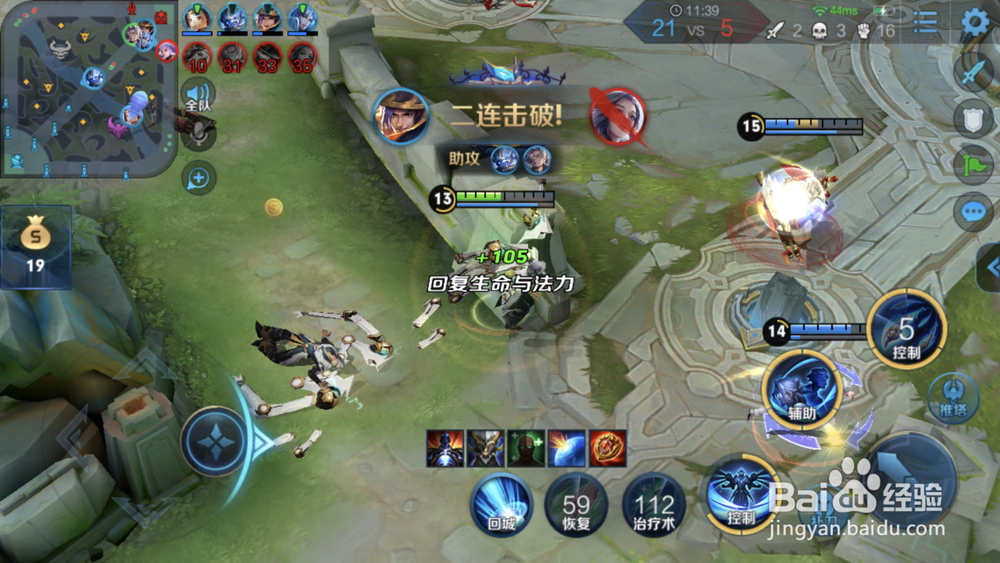 王者荣耀新英雄鲁班大师辅助攻略